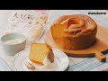 【ギルトフリー♪】大豆粉のシフォンケーキの作り方｜マルコメ