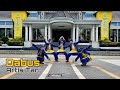 Artis Tari KSP - Dabus (Dance Music Video)