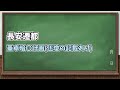 【ゆっくり解説】反董卓連合～その①【三国志】