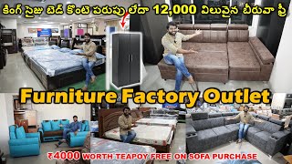 Home Furniture Manufacturers Factory Outlet Discount Sale in Hyd, 60% OFF, Discounts on Sofas, Beds