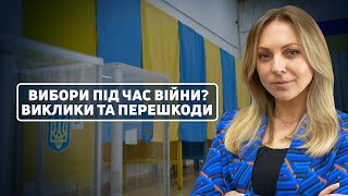 Чому вибори зараз неможливі? - Загоруйко розставила всі крапки над \