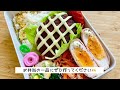 【お弁当おかず】ハムエッグの作り方／定番おかず