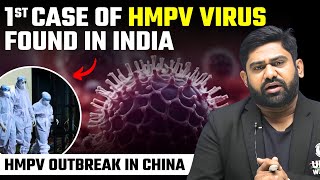 Baby Detected with HMPV In Bengaluru: 1st HMPV Case Found in India | China New Virus News