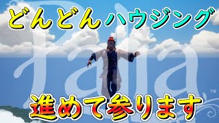 無料ゲーム【Switch版配信】『#Palia パリア』 (パリア生活#63日 )　＃元気に実況ライブ配信　(初見さんいらっしゃい‼)