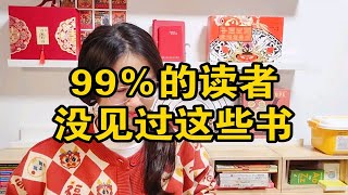 怪阿姨聊出版-独立出版物/zine，到底是什么？