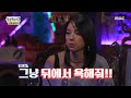 [놀면 뭐하니?] 팀 내 불화를 방지하기 위해 제시에게 부탁하는 이효리 20200822