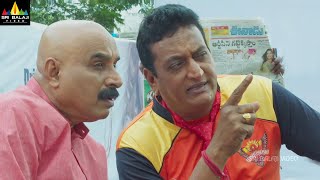 Vaisakham Movie 30 Years Prudhvi Comedy | Latest Telugu Scenes | Harish,Avanthika | Sri Balaji Video