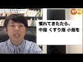 タイピングに苦戦する子どもたちに教えるべき3つのこと