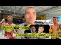 ដល់ពេលហើយខ្សែក្រវាត់ ពេជ្រ សម្បត្តិ ឈ្នះ រិន ដេវីត ដាក់ឲ្យម្ចាស់ខ្សែក្រវាត់ច្រើនខ្សែដណ្ដើម តែលោកគ្រូ