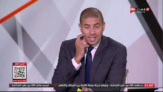 ستاد مصر - محمد زيدان: كثرة التغييرات في تشكيل الأهلي ممكن تؤثر على الفريق أمام الزمالك