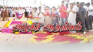 திமுக தொண்டர்கள் என் பக்கம் | alagiri | dmk | karunanidhi