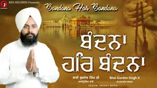 BANDANA HAR BANDANA BY BHAI GURDEV SINGH JI AUSTRALIA WALE