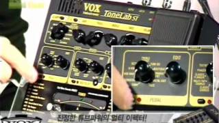 [프리버드] 826회 Todays Gear VOX Valvetronix Tone lab ST