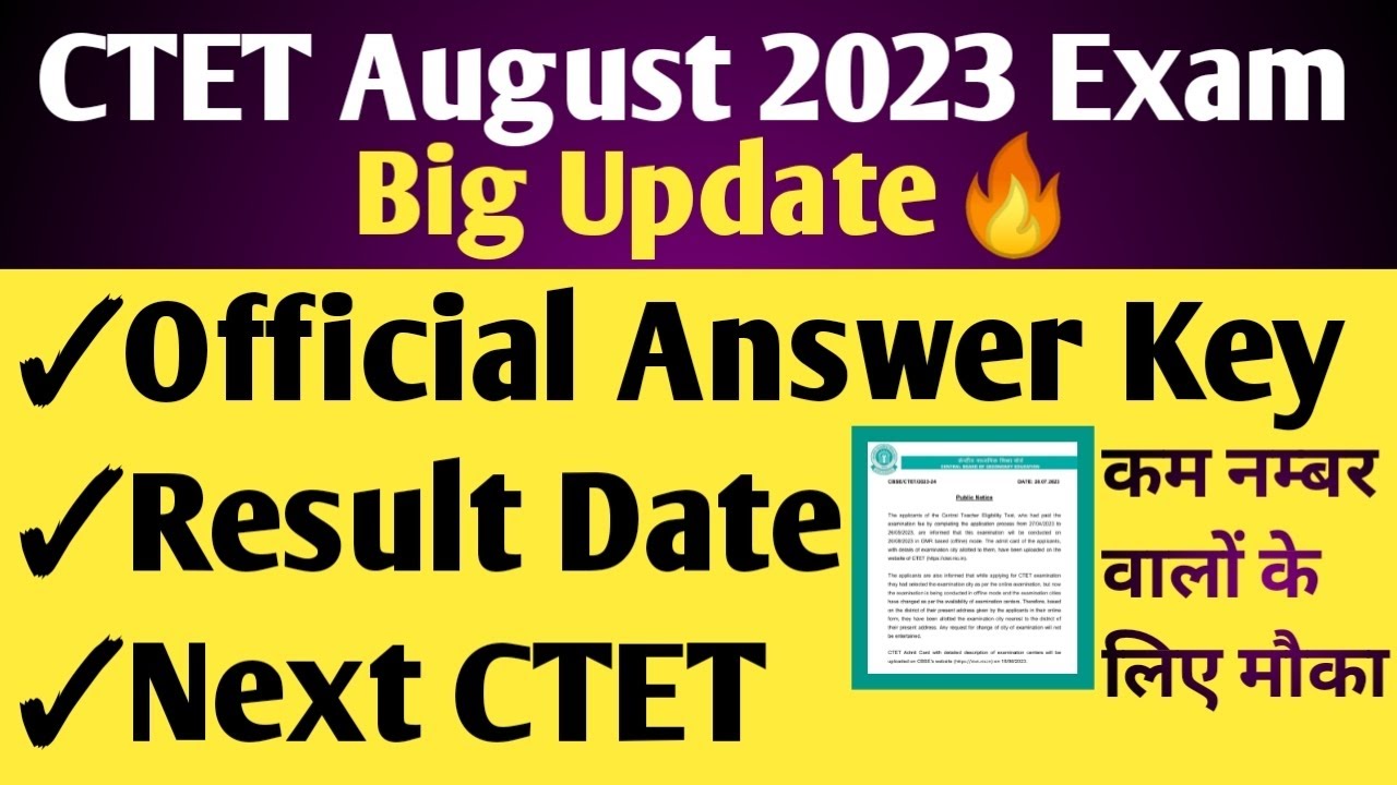 Ctet Answer Key 2023 |ctet Omr Sheet Download 2023 |ctet Result 2023 ...