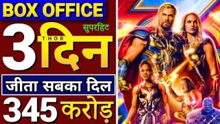 Thor Love And Thunder box office collection, Thor Love And Thunder 1st day box office collection,