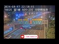 國道1號南向59.9k中壢轉接道路段事故2024年8月17日22點25分