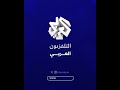 استمرار عودة النازحين إلى شمالي قطاع غزة لليوم الثاني على التوالي