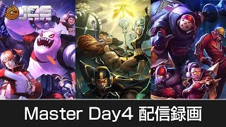 【20150531】JCG League of Legends Master 2015 Spring Day4  配信録画