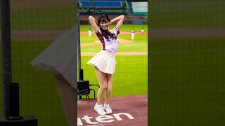 Rakuten Girls楽天ガールズ-菲菲 Aviva フェイフェイ 不好意思的性感扭動😳#台湾チアリーデ #樂天女孩 230815