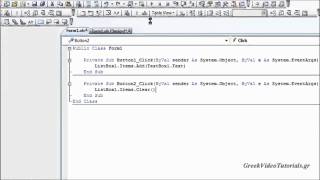 Visual Basic Tutorial 11 Greek
