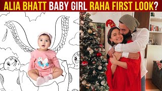 Alia Bhatt Shared First Look Of Her Daughter Raha? Alia Bhatt Baby Girl Photo