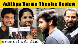Adithya Varma Theatre Response Pubic Review Vikram Interview FDFS Mini Reel