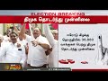 breaking போடு ஆட்டம் போடு.. உற்சாகத்தில் திமுக தொண்டர்கள் dmk erode byelection