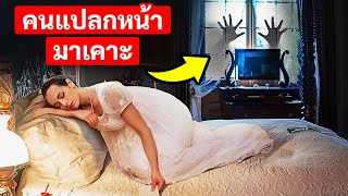 ชาววิคตอเรียสมัยกลางอยู่ยังไง || 15 ข้อเท็จจริงสุดมึน