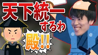 視聴者のせいで殿としての自覚が芽生えつつあるはんじょう【2022/10/11】