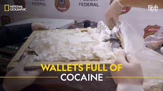 Wallets full of Cocaine | Airport Security Brazil | हिन्दी | Full Episode | S5 - E1  | Nat Geo