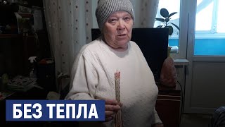 Жителі селища на Кіровоградщині півтора місяці без тепла