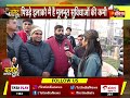 बजट आपके द्वार gehlot सरकार के बजट से hanumangarh के लोगों की क्या है उम्मीदें exclusive