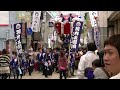 24年10月15日枚岡神社 秋郷祭 河内太鼓台　瓢箪山駅前