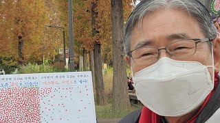 박동창의 맨발강의 38-2: 어린이대공원 순환로 3.5Km 흙길이냐, 아스팔트냐 5시간 여론조사 결과