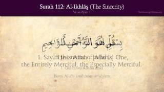 Quran   112  Surah Al Ikhlas The Sincerity   Arabic and English translation HD (ISLAM)