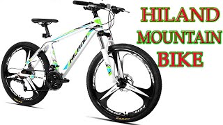 HILAND 21 Speed Mountain Bike | Best Professional Mountain Bikes 2020 | #Bikes #MTB #MountainBikes