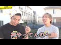 発泡スチロールの家を作って100均しか食べられない24時間生活したら最悪な結末に！！過酷！