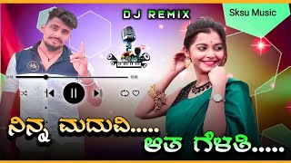 ನಿನ್ನ ಮದುವಿ ಆತ ಗೆಳತಿ | Zee Kannada Balu Belagundi Trending Songs 🥳 dj remix janapad | Sksu Music 🎶🎵