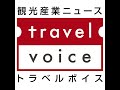 2024年10月11日 最新ニュース