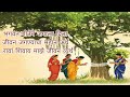 वटपौर्णिमा मराठीतून उखाणे भाग 3 vat purnima marathi ukhane