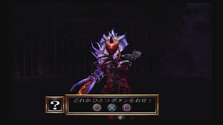 #75【PS2仮面ライダー剣】オーキッドアンデッドVSバットアンデッド