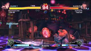 RockTaleIn360 (Ryu) vs SoilTea79 (Dudley) - 1 of 4 - SSF4 Weekly Event ~ Group A