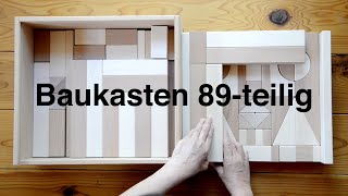 アルビスブラン積木(大) / スイス製  | 89 piece set of building blocks made by ALBISBRUNN, Switzerland | Baukasten