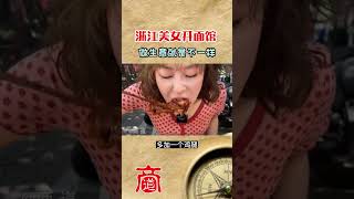 浙江美女开面馆 做生意就是不一样 ！（全集）#shorts #商道 #商业案例 #商道秘密 #如何致富 #投资赚钱 #经营之道 #财富思维