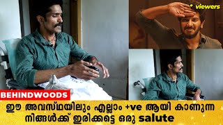 ഒരു പക്ഷിക്ക് വേണ്ടി ചെയ്തതാണ് | 14 വർഷമായി വീൽചെയറിൽ ആയിപോയ മഹേഷ്