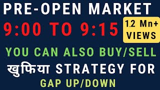 What is Pre Opening Session in Stock Market? | How to trade in Pre Open Market
