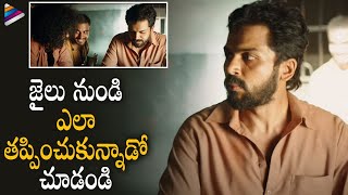 Karthi Escaping From Pakistan Jail | Cheliya Telugu Movie | Aditi Rao Hydari | Mani Ratnam | Rahman