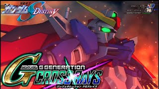 【SDガンダム GGENERATION CROSS RAYS】デスティニーガンダム 戦闘シーン