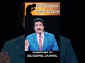 ప్రార్థన లేని కుటుంబం ప్రభువు లేని కుటుంబం. by dr satish kumar garu....