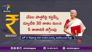 Union Budget 2025 | Key Changes in Customs Duties | బడ్జెట్ 2025 | కస్టమ్స్ సుంకాలలో కీలక మార్పులు